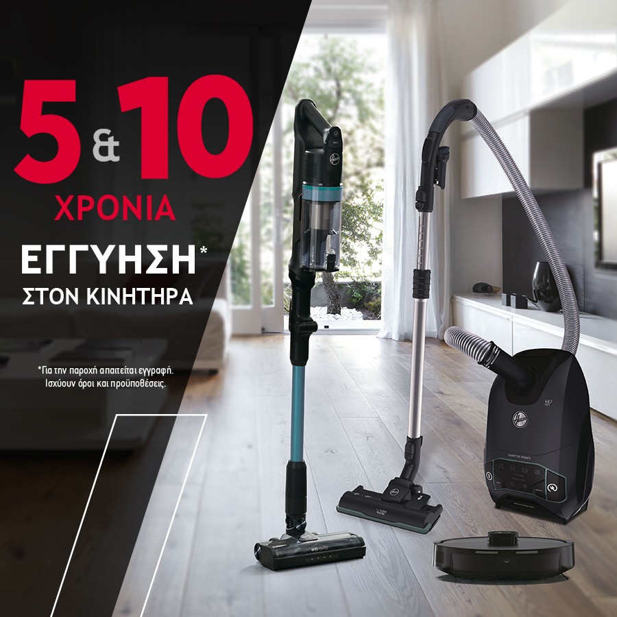 Ενεργοποιήστε τη δωρεάν 5ετή επέκταση της εγγύησης για τη μικροσυσκευή σας